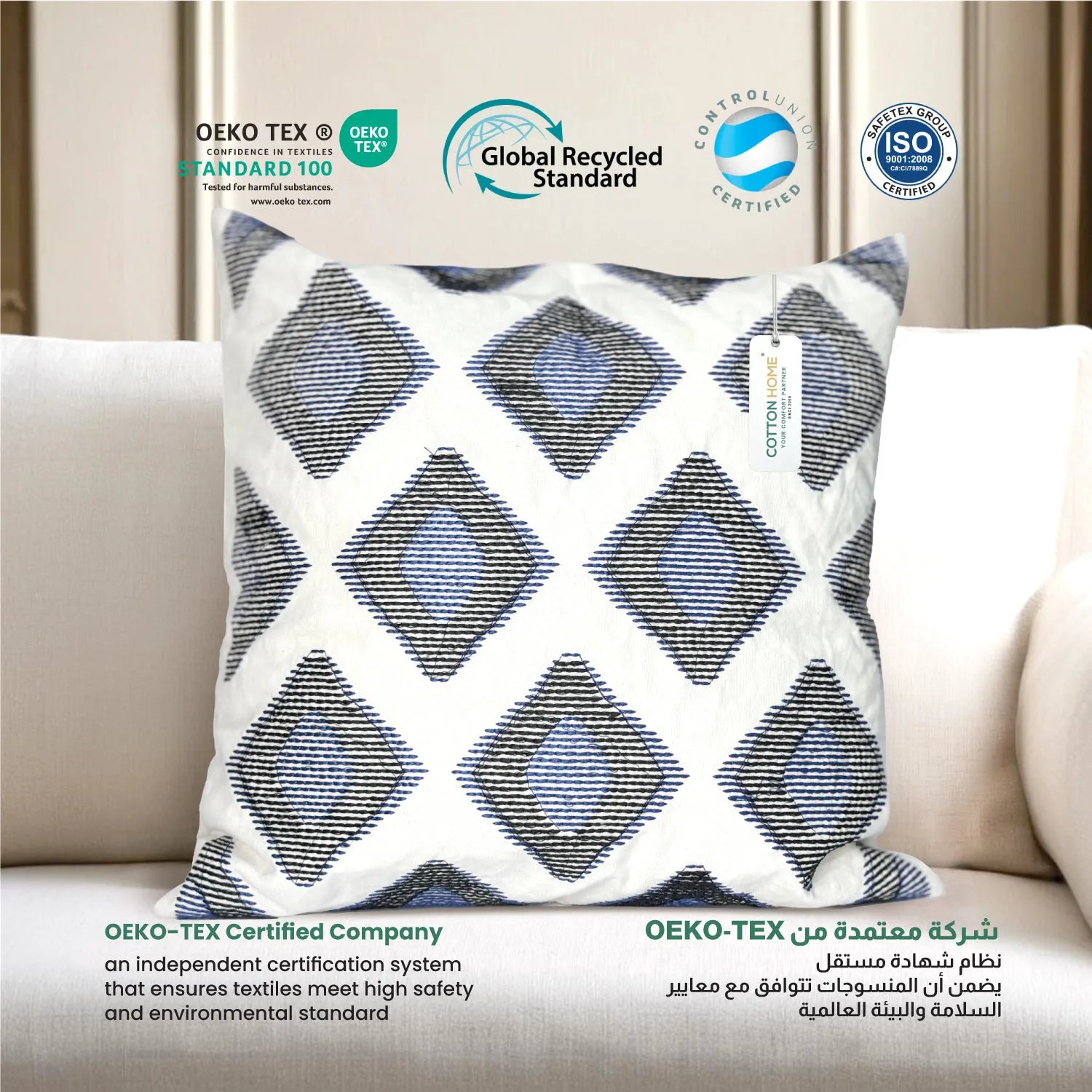 Embroidered Cushion - 100% Cotton Canvas, 45x45cm |  Blue Rhombus Pattern | Cotton Home